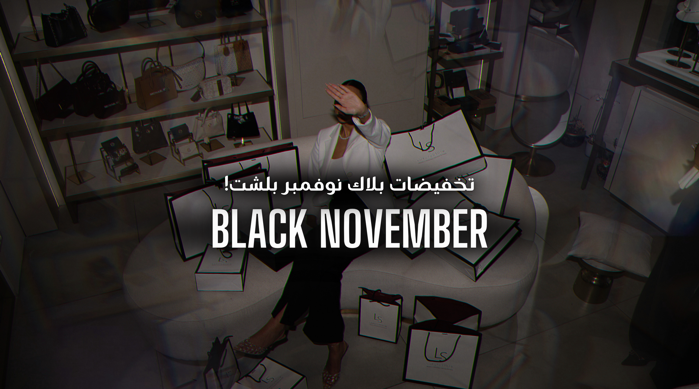 BLACK NOVEMBER