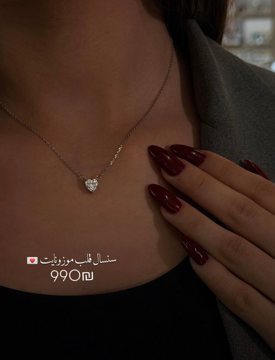 AL-QALB NECKLACE| MOISSANITE 1CT
