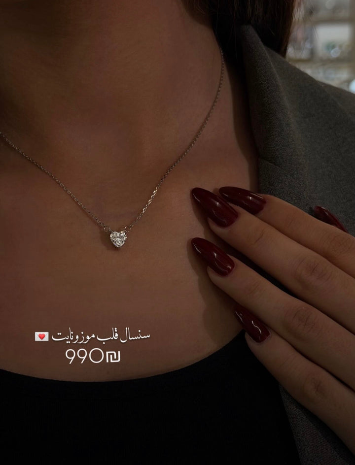 AL-QALB NECKLACE| MOISSANITE 1CT